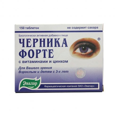 Vásároljon Csernyika forte tabletta 150db terméket - 7.689 Ft-ért